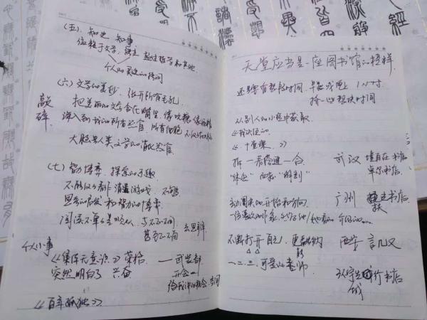 声色手记轻松娱文阅读笔记
